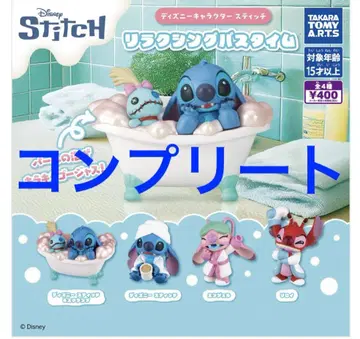 스티치 릴랙싱 버스 타임 가챠 가챠가챠 풀 컴프 엔젤 새상품