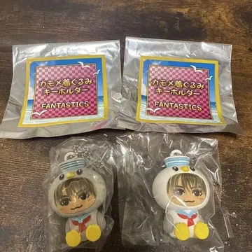 FANTASTICS 야기 유세이 인형옷 키링 세트 갈매기