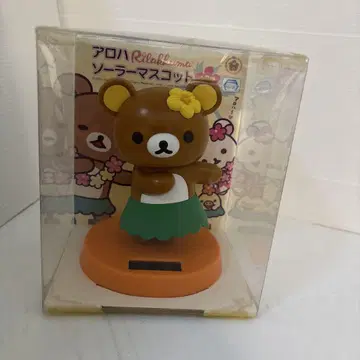 리락쿠마 솔라 마스코트 알로하