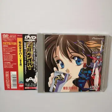 DVD 몰다이버 전 6화 수록