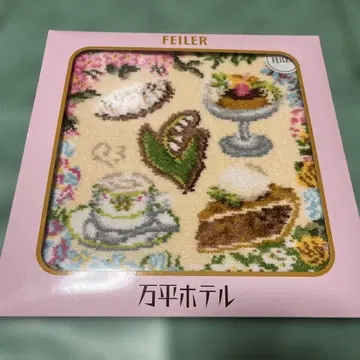 FEILER 만평 호텔 콜라보 손수건, 가방 포함