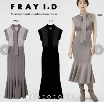 FRAY I.D 원피스
