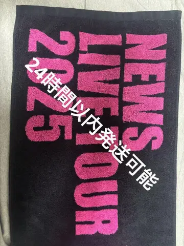 NEWS LIVE TOUR 2025 변신 타월