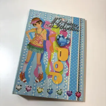 프리즘스톤 초기 파일 바인더