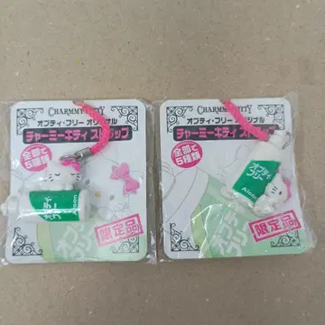챠미 키티 x 옵티 프리 오리지널 스트랩 끈 장식 한정품 2종