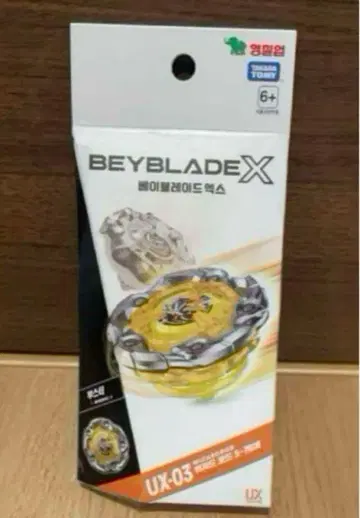 베이블레이드 X UX-03 위자드 낚싯대5-70DB 정품 한국판