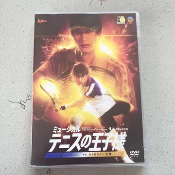 4th 테니뮤 관동 리카이 DVD