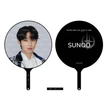 ENHYPEN 선우 Fate+ 부채