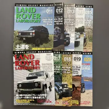 542 랜드로버 라보 11 12 13 14151617181920