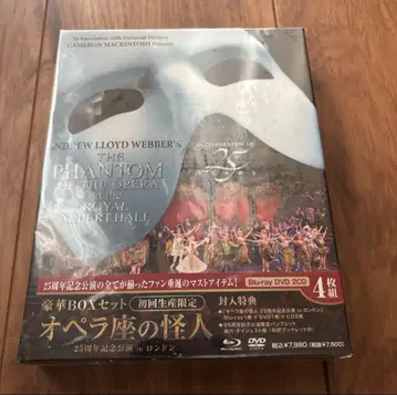 새상품 오페라의 유령 25주년 기념 공연 in 런던 럭셔리 BOX 세트