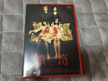 [ 널 ] 한국 호러 영화 DVD