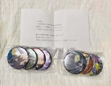 BORUTO -TOW BLUE VORTEX- 특제 캔뱃지 8종 세트