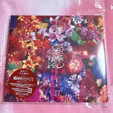 백화요란 이쿠타 리라 초회 생산 한정판 CD+Blu-ray