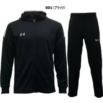 언더아머 저지 상하의 셋업 트레이닝 의류 5XL