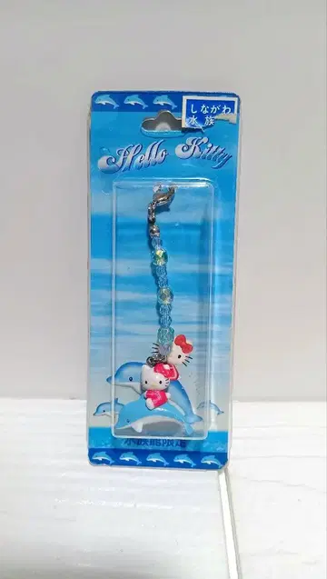 미사용 새상품 시나가와 수족관 한정판 헬로키티 돌고래 탑승 스트랩