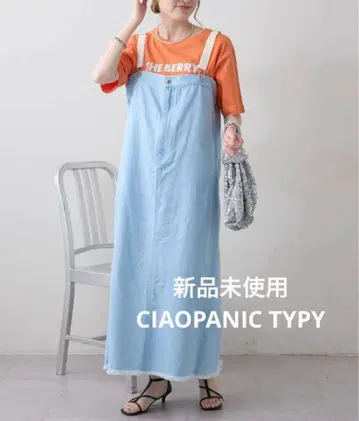 미사용 새상품 CIAOPANIC TYPY 면린넨 데님 서스펜더 스커트