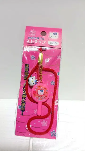 미사용 새상품 헬로키티 손거울 스트랩