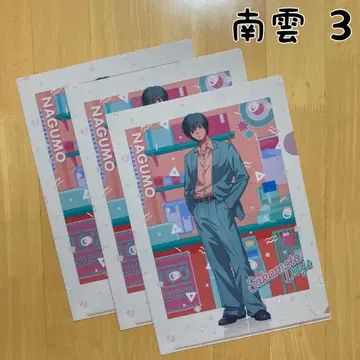 3장 클리어 파일 나구모 로손 SAKAMOTO DAYS 사카모토 데이즈