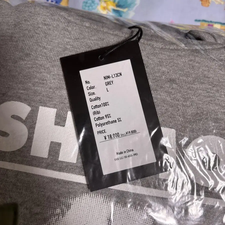 9번째 상품 이미지