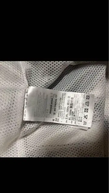adidas 메쉬 윈드브레이커 M 블랙/화이트