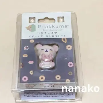리락쿠마 미스도 푸치 마스코트 푸치 컬렉션 코리락쿠마 폰데링