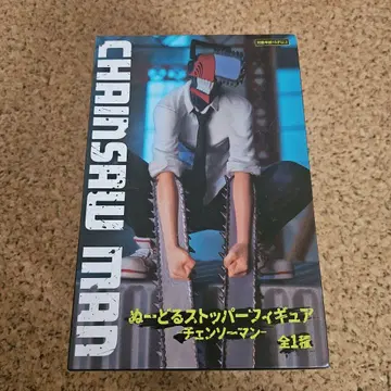 CHAINSAW MAN 피규어