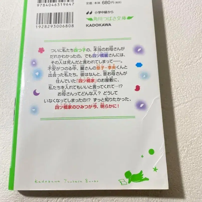 4번째 상품 이미지