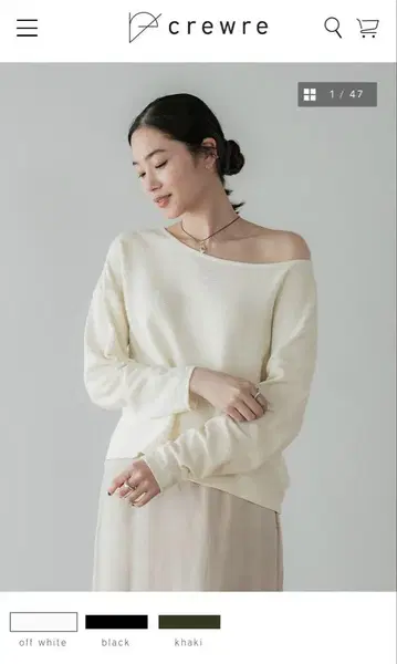 크루넥 2way 루즈핏 보트넥 롱T 가성비 션율에