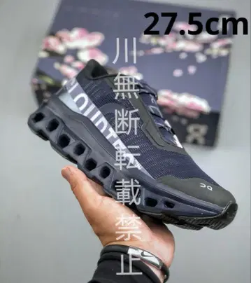 On Cloudmonster Void atmos YOZAKURA 27.5