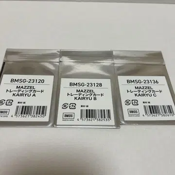 MAZZEL 트레이딩 카드 세트 KAIRYU