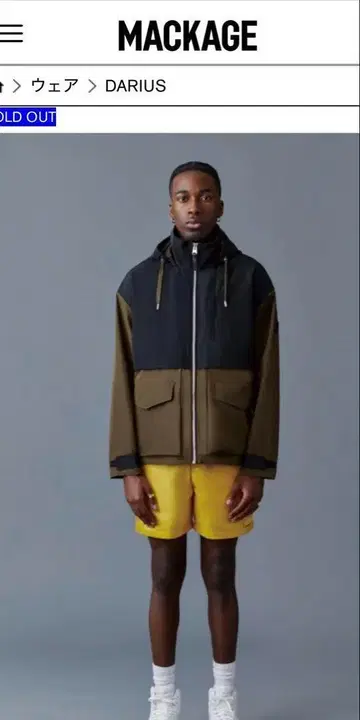 정가 79200엔 맥케이지 mackage darius 나일론 후드티