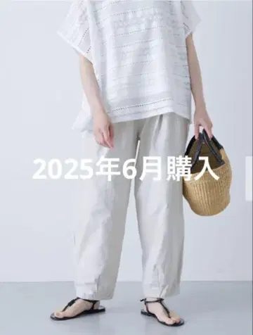 카구레 컬러 코쿤 팬츠