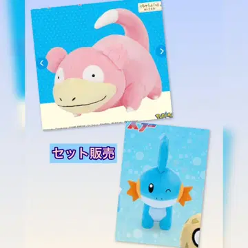 야돈과 물짱이 봉제 인형 세트