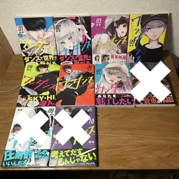 새상품급 원댄스 1, 2, 3, 4, 5, 6, 7 (9) 권 만화