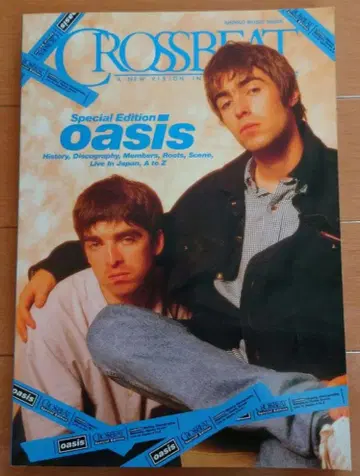 CROSSBEAT SPECIAL EDITION 오아시스