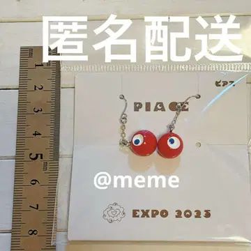 미야쿠미야쿠 귀걸이 코미야쿠 엑스포