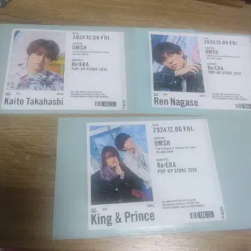 King & Prince 씰/하라주쿠 팝업