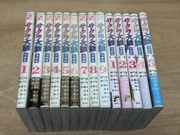 사쿠라대전 코믹스판 전 9권 + 제2부 1~5권 세트