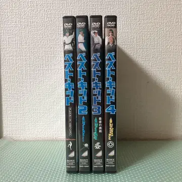 베스트 키드 시리즈 세트 DVD