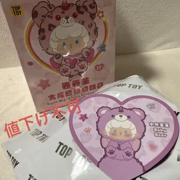 TOPTOY gyun 작은 곰