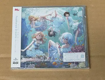 모르포니카 최신 CD 일반ver 미재생 + 미사용 응모권 3장 세트