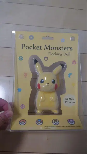 포켓몬 락킹 인형 피카츄 포켓몬스터