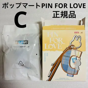 팝마트 pin for love C