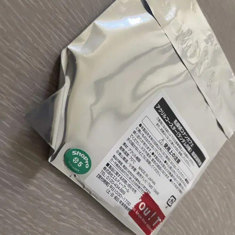 3번째 상품 이미지