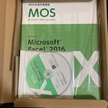 유캔 MOS Microsoft Excel 2016 텍스트