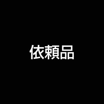 의뢰품 트랜스포머