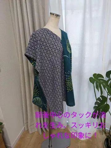 유카타 리메이크(면 코마 본염 유카타) V넥 롱 튜닉 프리 사이즈