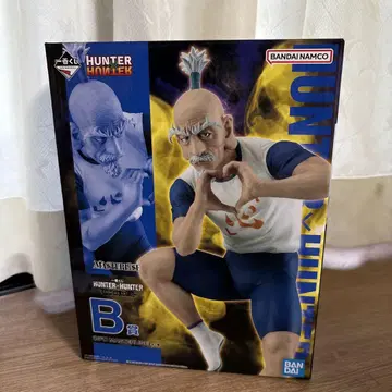 [ HUNTER x HUNTER ] 네테로 피규어 B상