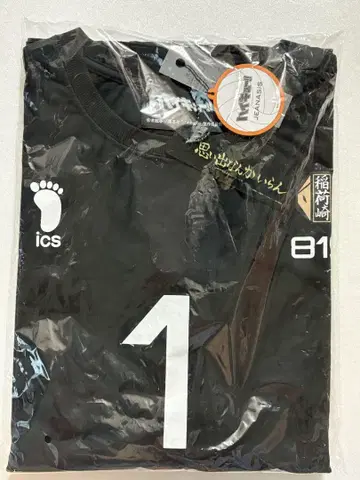 하이큐!! JEANASiS 지나시스 넘버링 TEE 이나리자키 키타 신스케