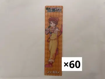 마계의 주역은 우리들이다! 샤오롱 클리어 책갈피 우리들이다 토이펠 샤오롱